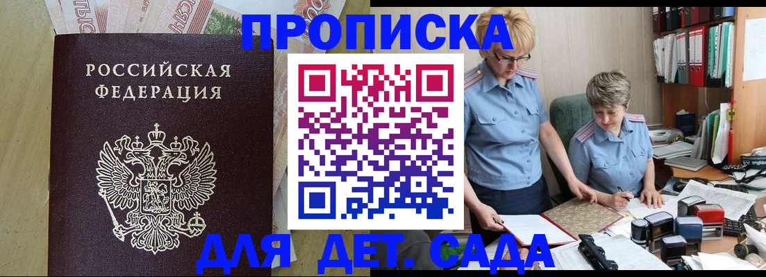 миграционный учет в Сураже